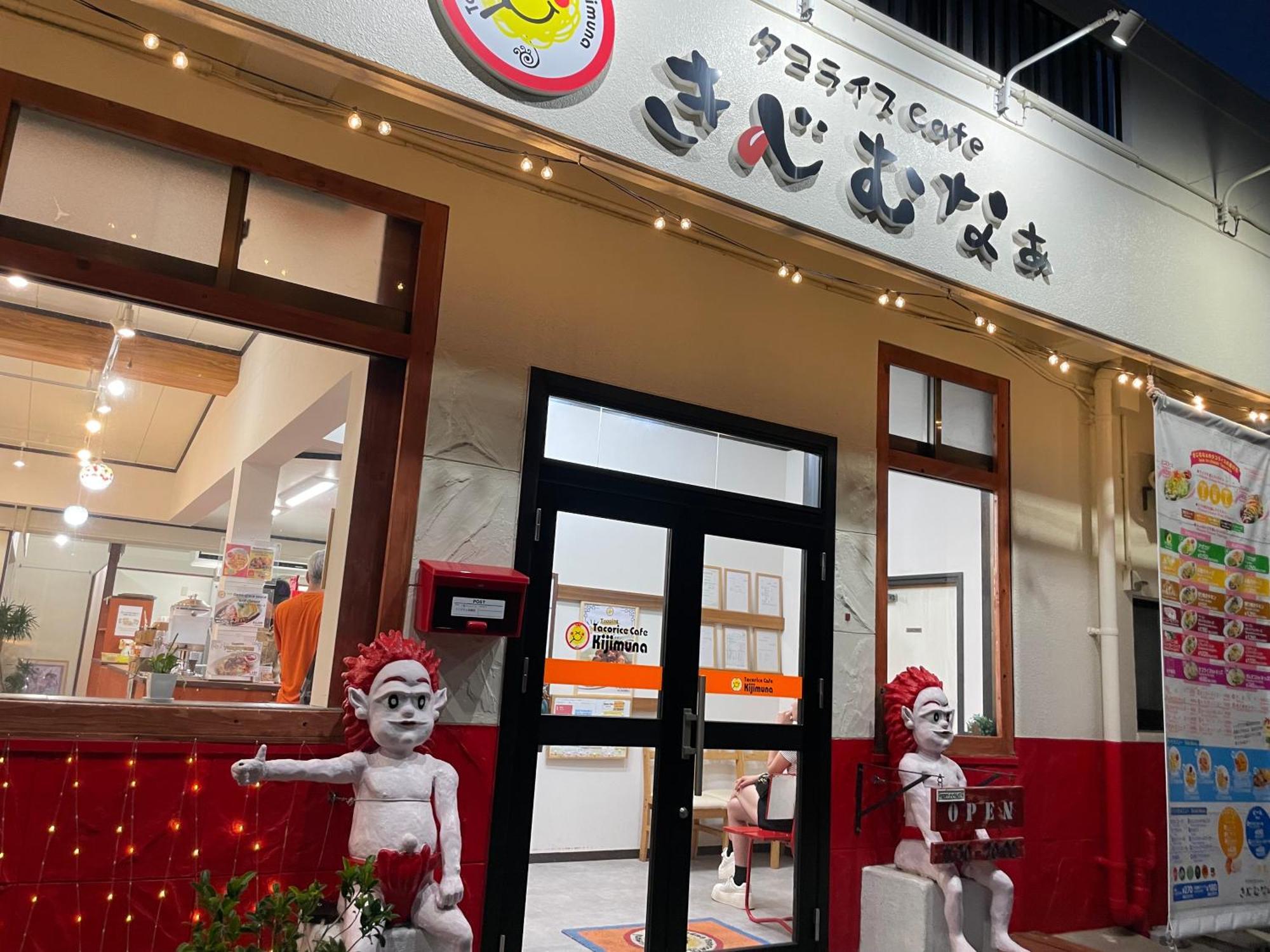 グランディオーソ沖縄ヴィラ恩納2 Onna Exterior foto
